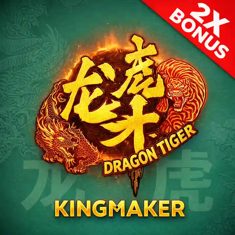 Dragon Tiger 2 Game Card 57v